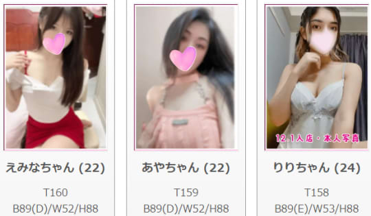 女の子画像