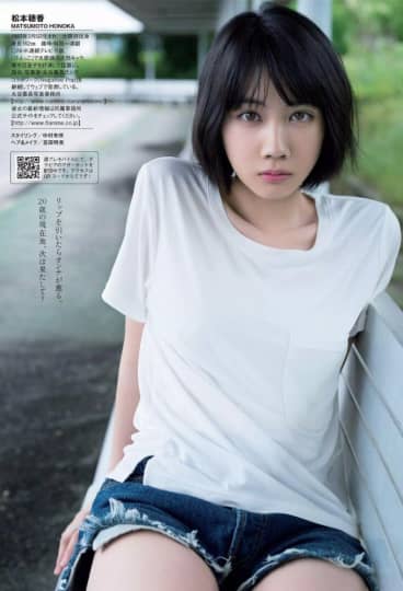松本穂香　おっぱい