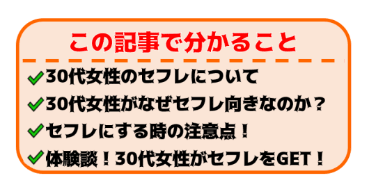 この記事で分かること