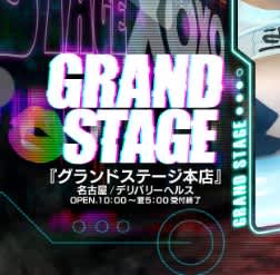 GRAND STAGE 本店