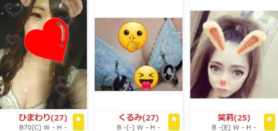 女の子画像