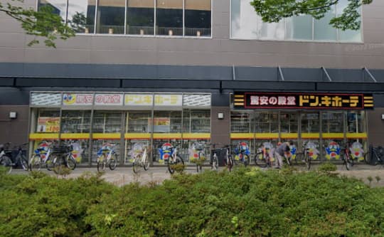 ドン・キホーテ新潟駅南店