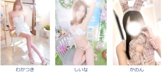 インペリアル秘苑