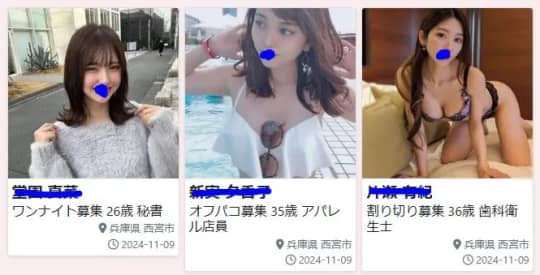 掲示板
