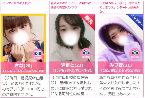 キャスト