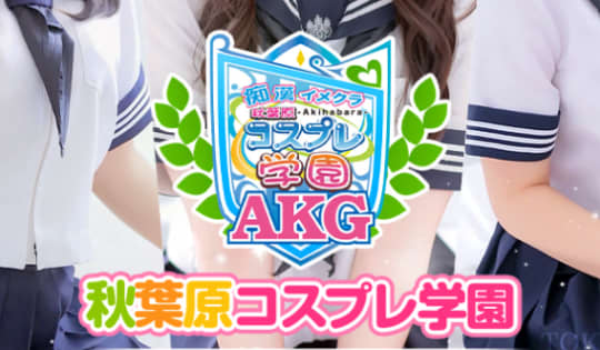 あ