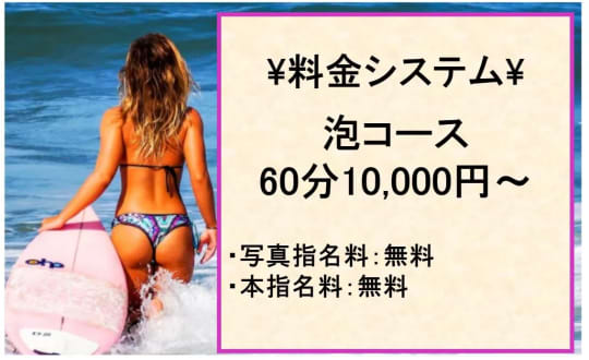 美姫(びき)の料金システム