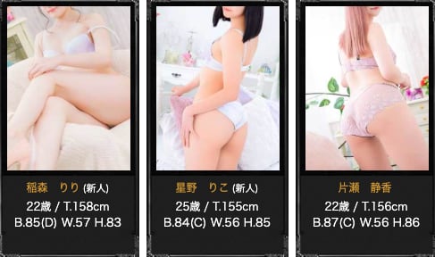 女の子