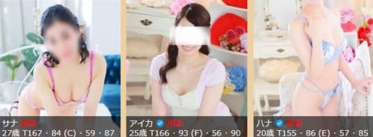 風俗嬢