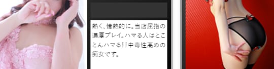 梅田ゴールデン俱楽部 女の子