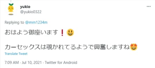 クチコミ