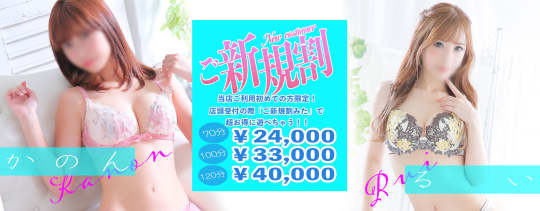 ブルーラグーンのHP画像