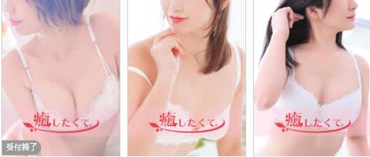 口コミ風俗情報局