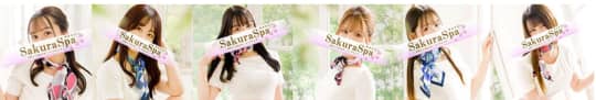 Sakura Spa(サクラスパ)のキャスト