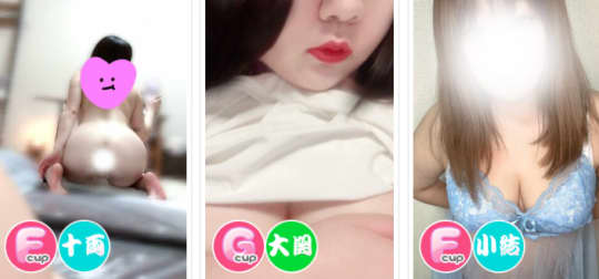 女性