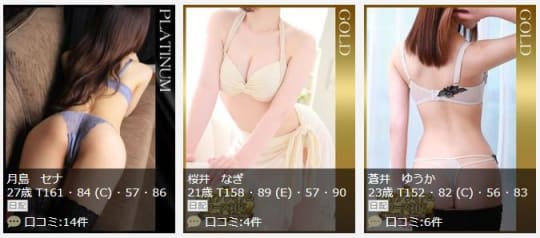 女の子画像