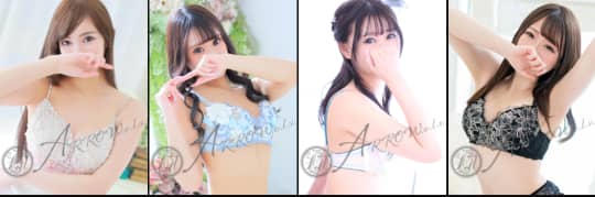 ARROW（アロー）の女の子