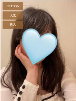 サロンドセリーヌの女の子