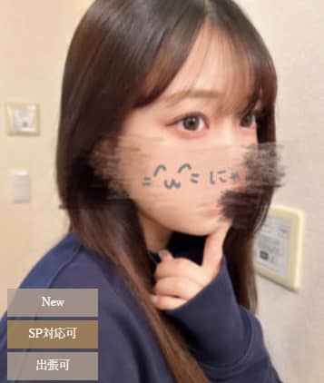 女の子