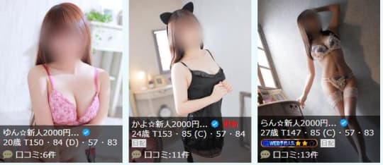 女の子画像