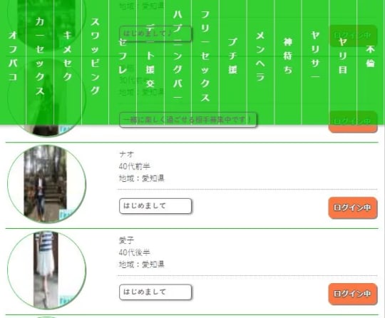掲示板