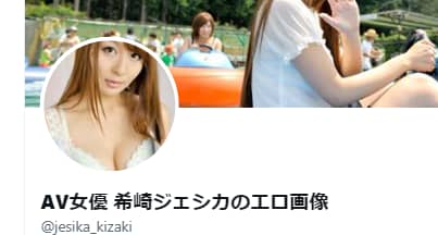 ツイッター