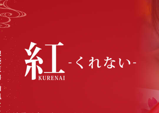 セクキャバ