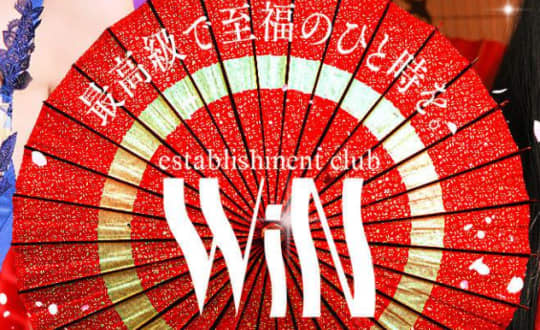WIN