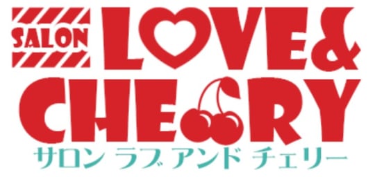 ラブアンドチェリー