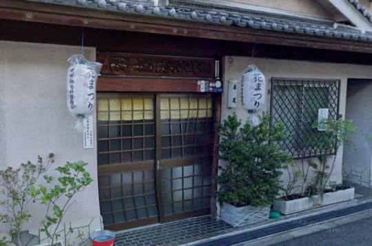 若尾