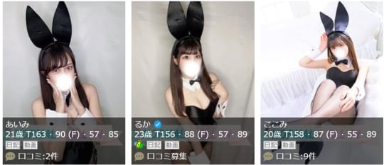 横浜ファイブスターの女の子