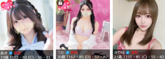 女の子