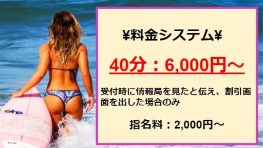 宝石箱の料金表