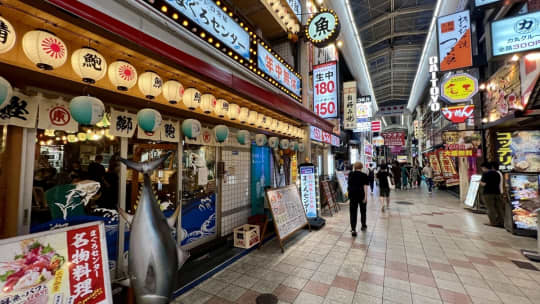 梅田