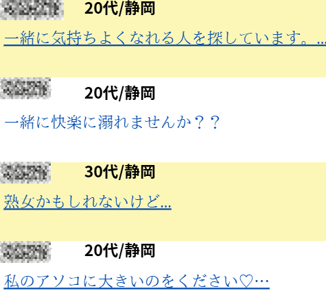 掲示板