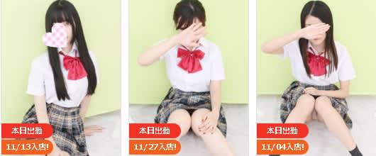 口コミ風俗情報局