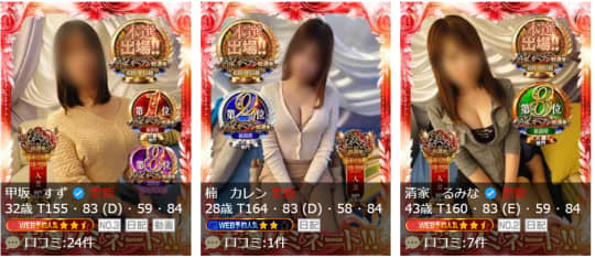 ビアンカの女の子