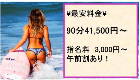 エレガントの料金表