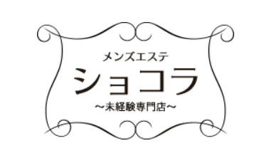 https://chocolat-esthe.com/
