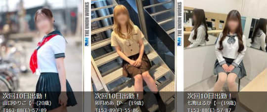 キラキラ学園 女の子