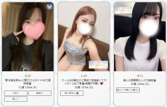 セラピスト