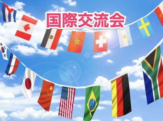 タイ人　セフレ　セックス　国際交流会