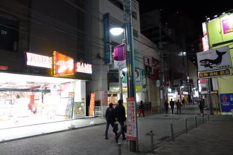 町田 ソープ