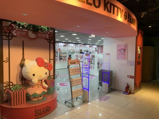 Hello Kitty Island In Nソウルタワー01