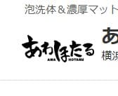 https://yesgrp.com/yokohama/awa/