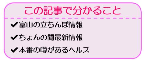裏風俗