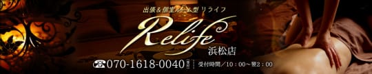 http://hamamatsu.rlf.jp/pc/