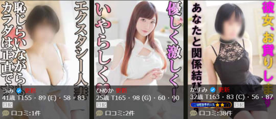 シティヘブンより