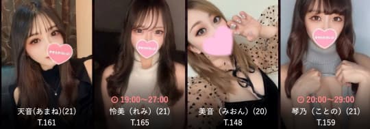 スイートアロマの女の子