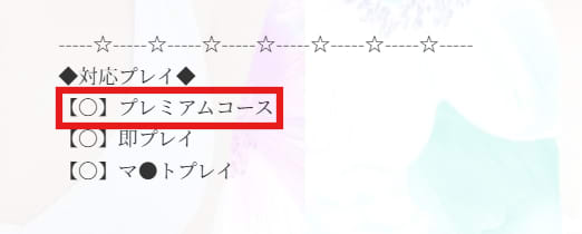 NN/NS